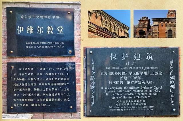 城市的记忆—圣·伊维尔教堂