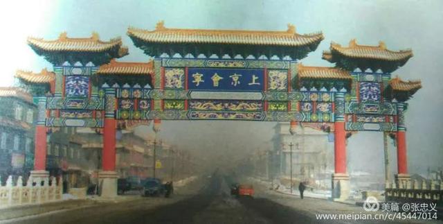 哈尔滨的金源文化