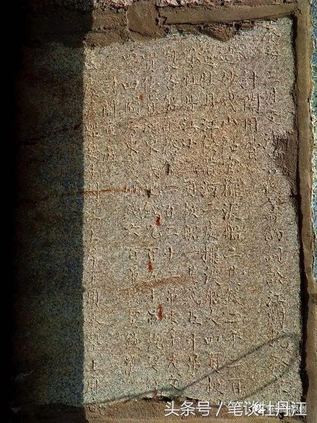 依兰县牡丹江桥墩上石料，竟然有曹廷杰立下的清代财务公开碑