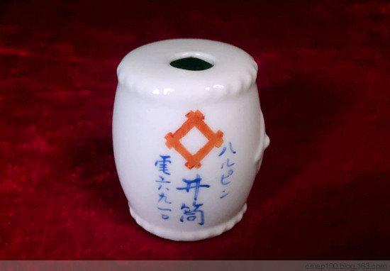 三四十年代哈尔滨着名日本料理店“井筒”