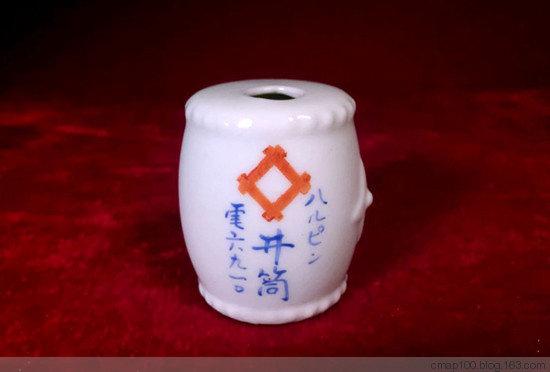 三四十年代哈尔滨着名日本料理店“井筒”