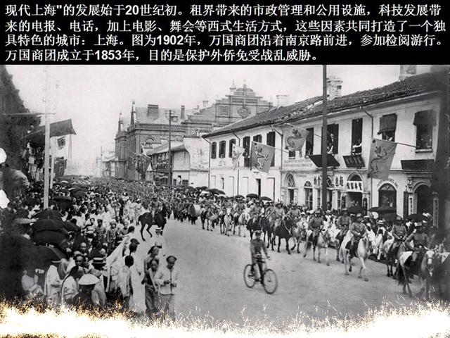 很少看到的老上海图片，老上海人的记忆，带你梦回旧上海