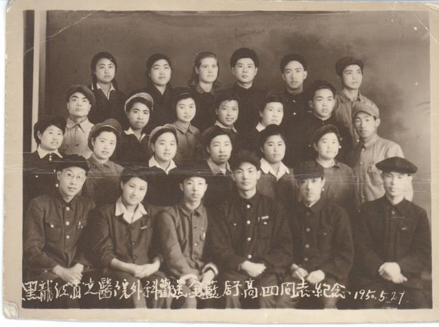 齐齐哈尔市第一医院极简史（附老照片）