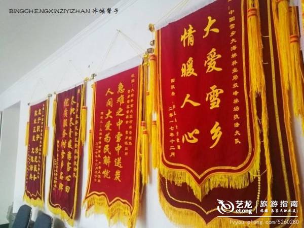 感受雪乡：努力做到让游客放心、贴心、舒心