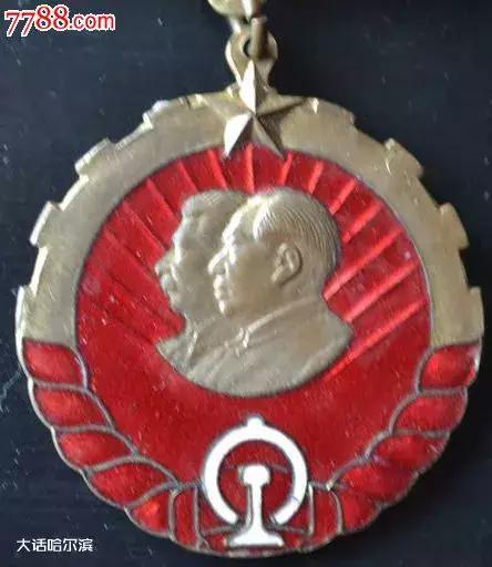 “中国长春铁路纪念章”的故事