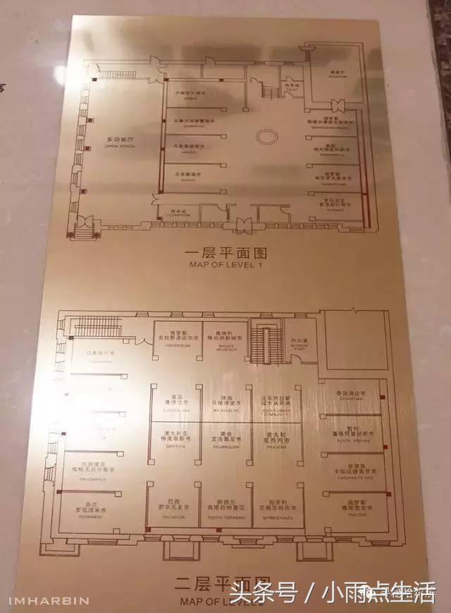哈尔滨 田地街89号原丹麦领事馆