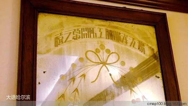 结婚合影上的老饭店——永盛楼