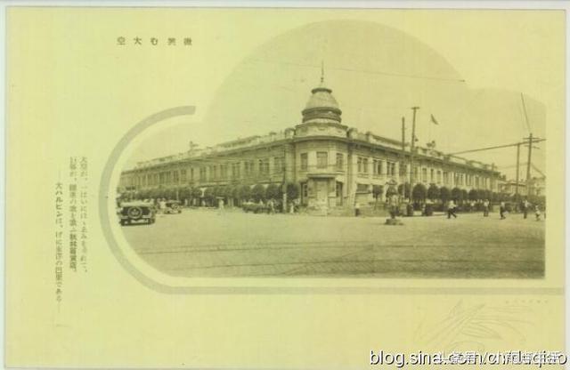 哈尔滨秋林洋行