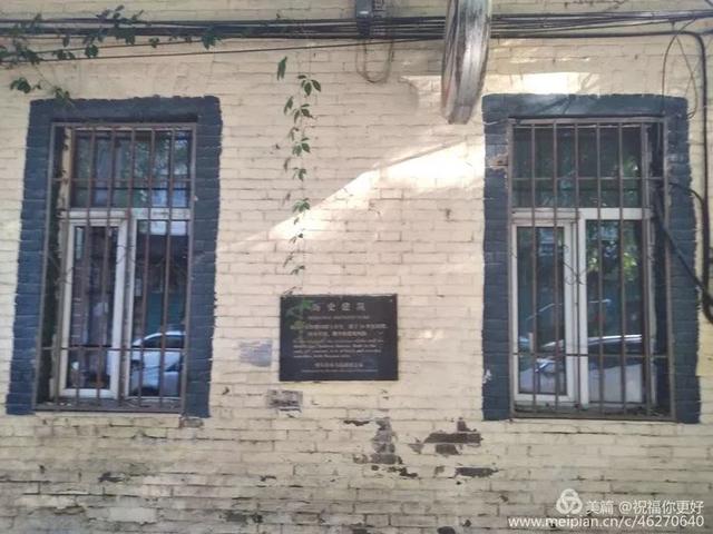 砖街15号的百岁中东铁路职工住宅