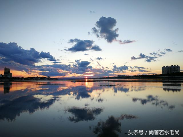 黑龙江畔落日余晖红满天，景色宜人留连返