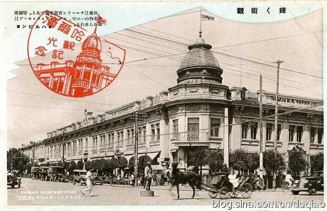 哈尔滨秋林洋行