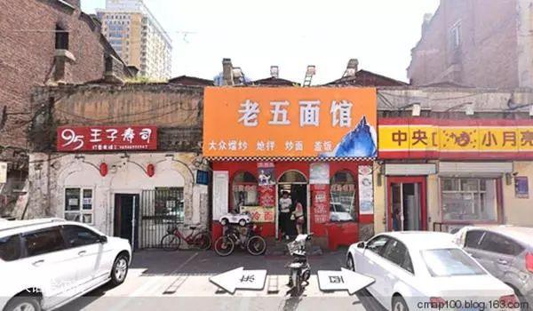 结婚合影上的老饭店——永盛楼