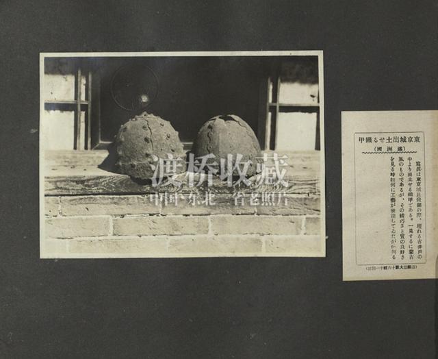 「宁安旧影」东京城遗址