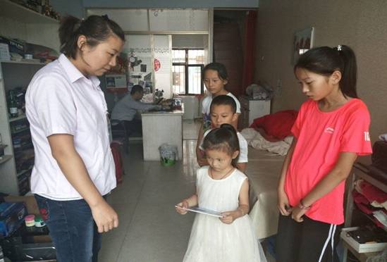 QQ图片20180807145936