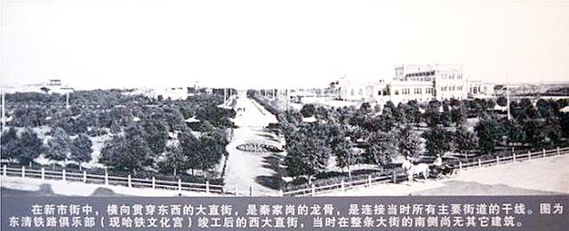 大直街上，满载着哈尔滨的“历史”