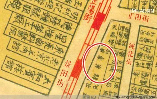 民国时期哈尔滨粤菜馆见证物｜广珍粤菜馆信封