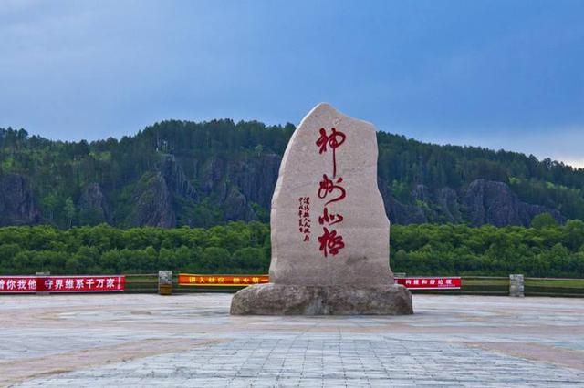 黑龙江大兴安岭旅游景区集锦