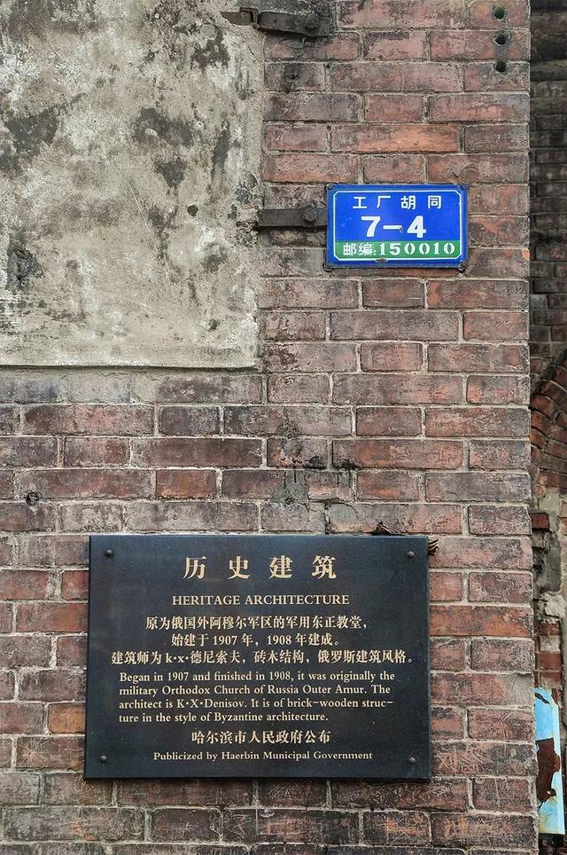 城市的记忆—圣·伊维尔教堂