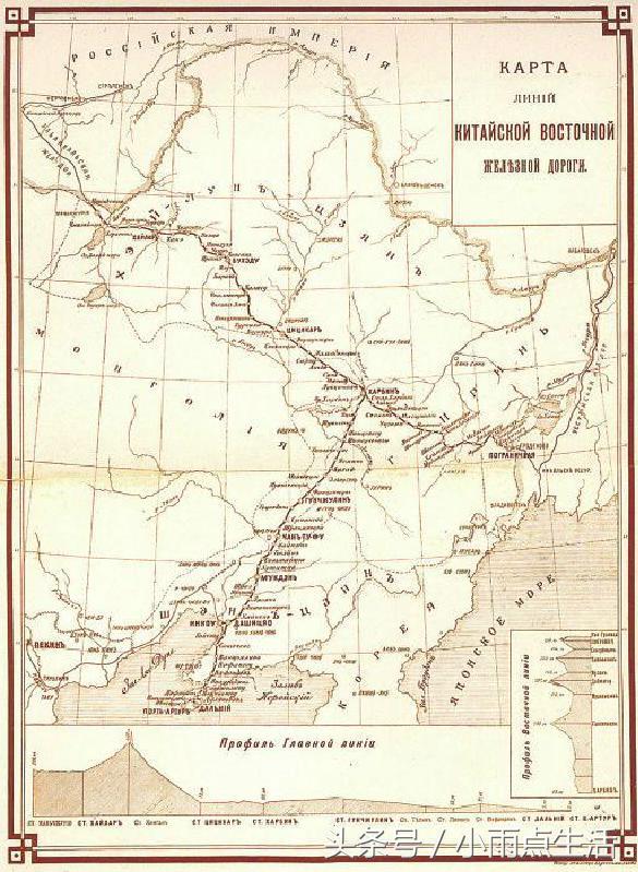 哈尔滨 霍尔瓦特军府