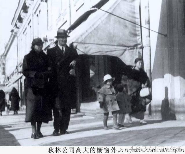 哈尔滨秋林洋行