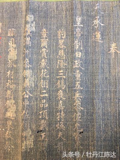 边陲能臣,副都统容山的宁古塔岁月(一)