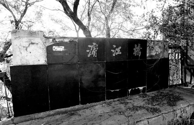 你去过东江桥吗?