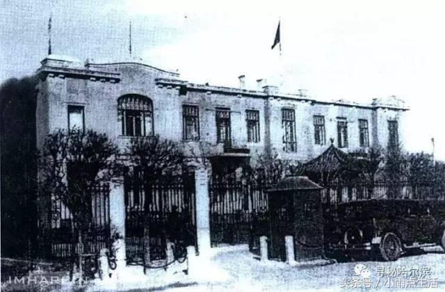 哈尔滨 田地街89号原丹麦领事馆