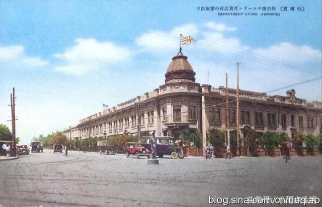 哈尔滨秋林洋行