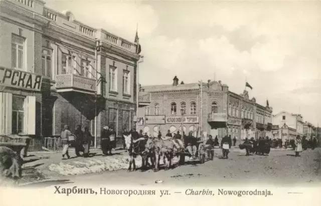 俄国人在哈尔滨实施“自治”