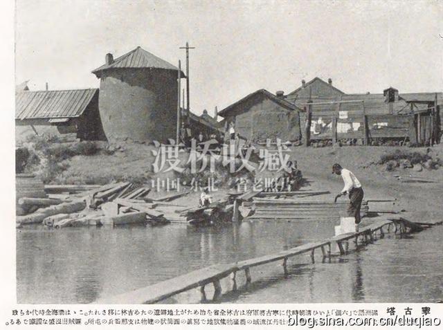 「宁安旧影」宁安县城