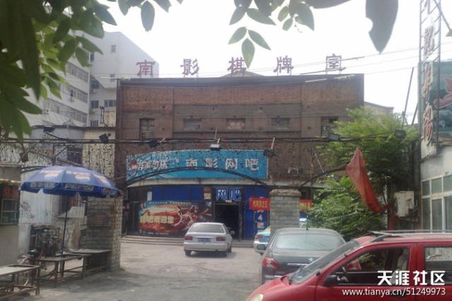 不太老的天津旧照