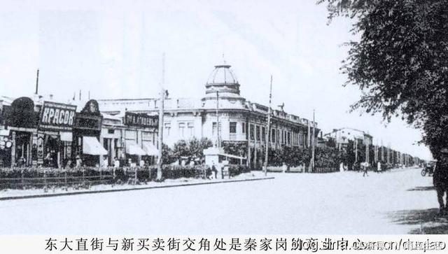 哈尔滨秋林洋行