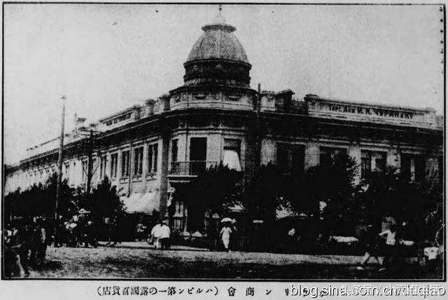 哈尔滨秋林洋行