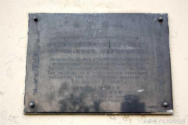 哈尔滨 霍尔瓦特军府