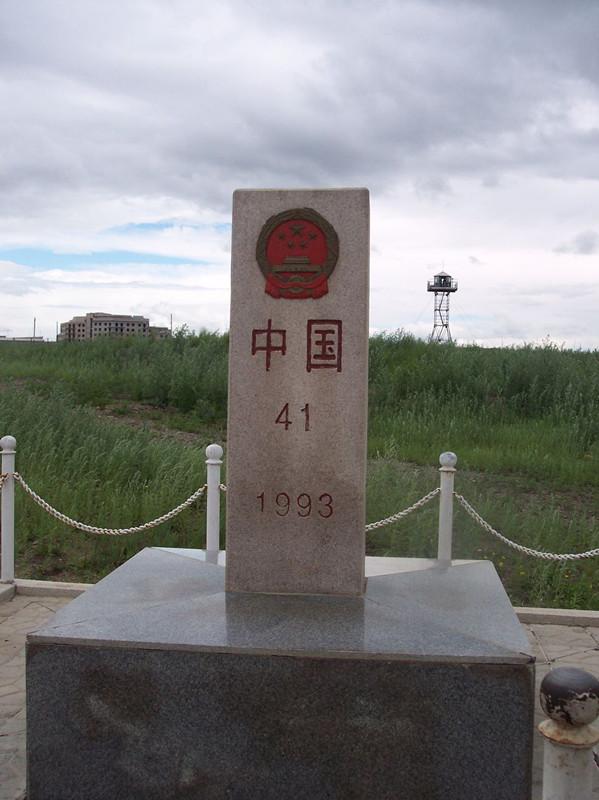 黑龙江的一个小城，是中国最大的边境口岸，充满浓郁的俄罗斯风情