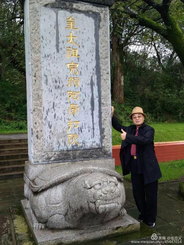 哈尔滨的金源文化