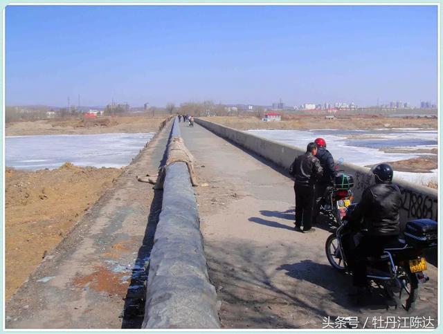 红色记忆:牡丹江边,有座被人们渐渐遗忘的海浪桥