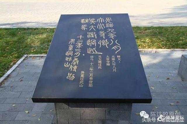 宁古塔清代望江楼与《望江楼记》留下的历史之疑