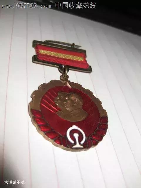 “中国长春铁路纪念章”的故事