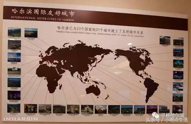 哈尔滨 田地街89号原丹麦领事馆