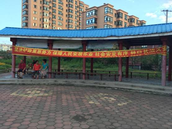 QQ图片20180801084148