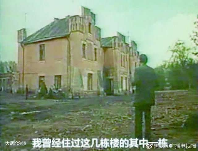 波兰与哈尔滨的百年情缘和情思