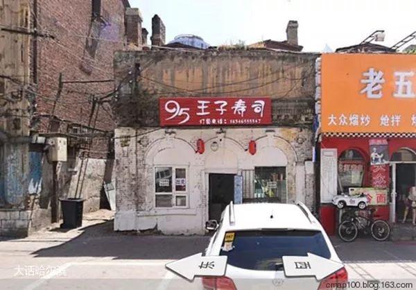 结婚合影上的老饭店——永盛楼