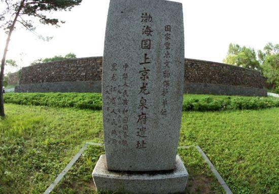 黑龙江省宁安市，原称宁古塔，满族先祖故地，镜泊湖举世闻名