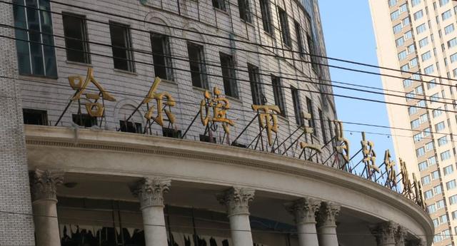 哈尔滨，新马路深处的老建筑