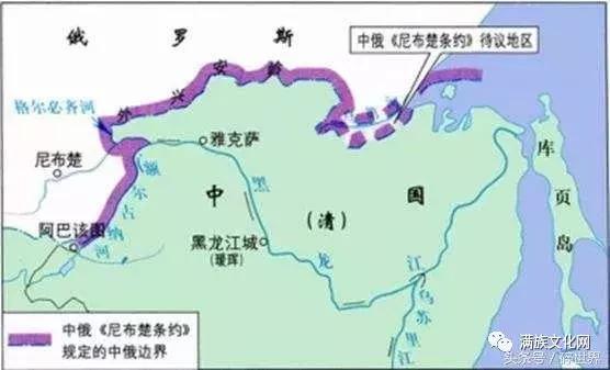 大清国从没有割让过库页岛