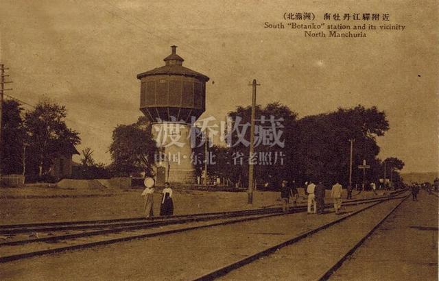 「牡丹江旧影」南牡丹江站