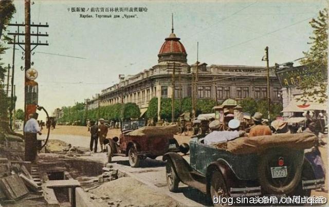 哈尔滨秋林洋行