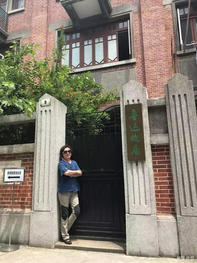 由鲁迅故居想到萧红