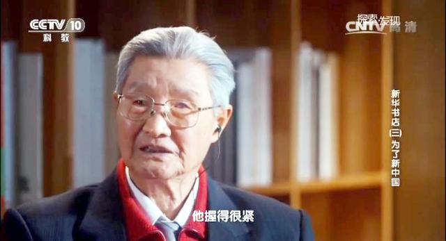 新华书店，几代中国人的精神“粮”店